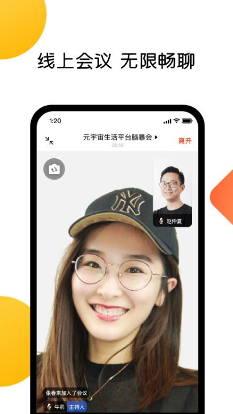 美事软件 1