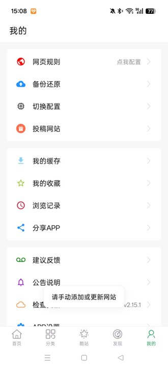 tita搜索 截图6