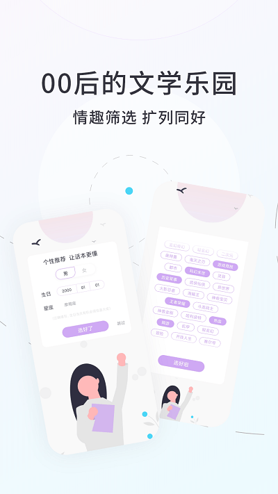 话话本小说 1