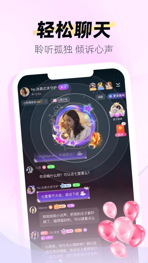 DIDA LIVE手机版 1