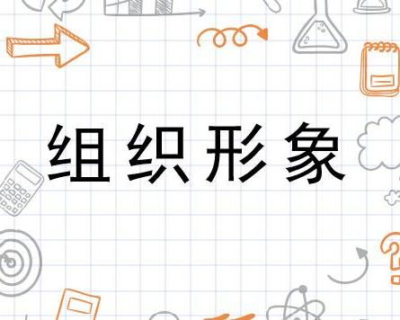 创意“象”字组词大集合 2