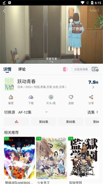 四次元 1