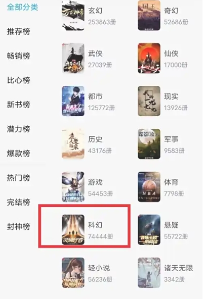 小书阁正版免费下载 截图2