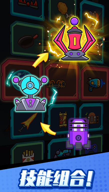 打爆丧尸城游戏正版 截图3