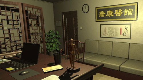 乔康医馆手游 截图3