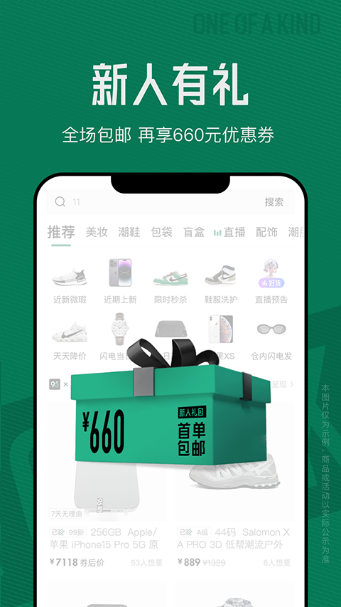 95分平台 截图1