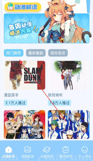 免耽漫画大全app免费 截图6
