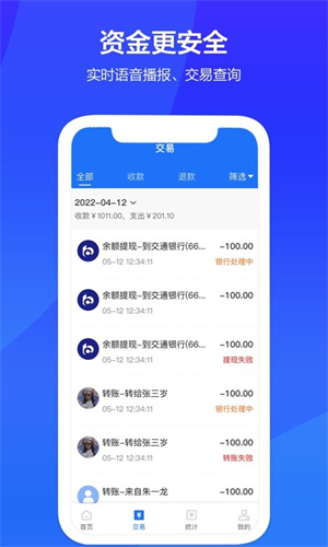 春播康贝app 截图4