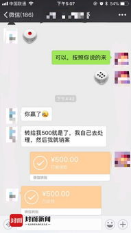 微信骰子怎么添加？ 2