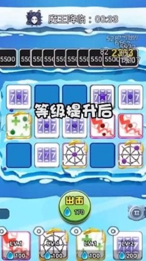 骰子大师 截图2