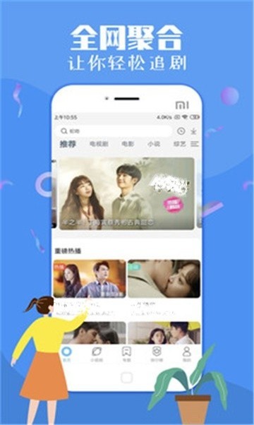 小狸影视官方版 1