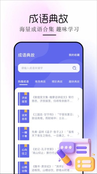 苍云阅读可换源版本 截图1