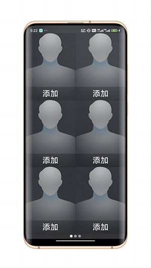 简单桌面 截图4