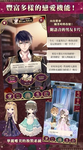 美男吸血鬼中文版 截图3
