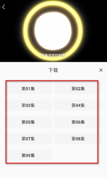 双子星动漫app正版下载 截图18