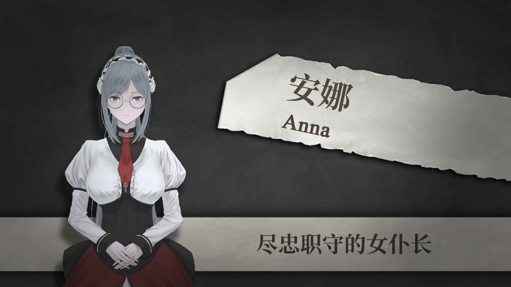 马戏团之夜 截图3