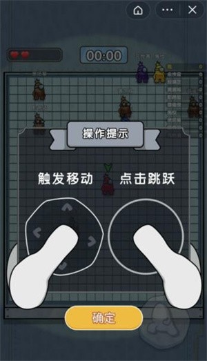 存活60秒 截图2