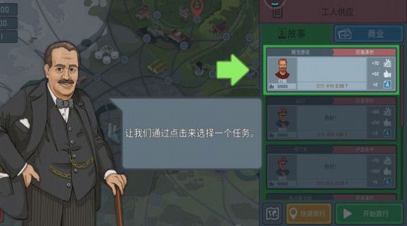 小火车托马斯游戏 截图3