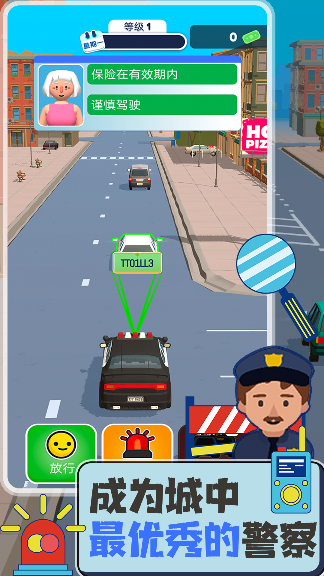 真实警察模拟器2025 截图4