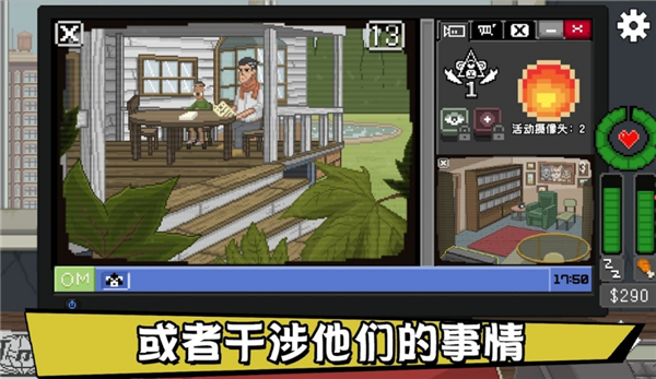 不要喂猴子手机版 截图5