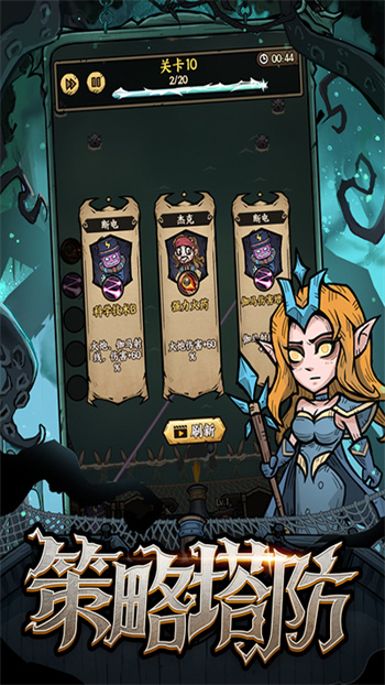 勇者之海内购版 截图2