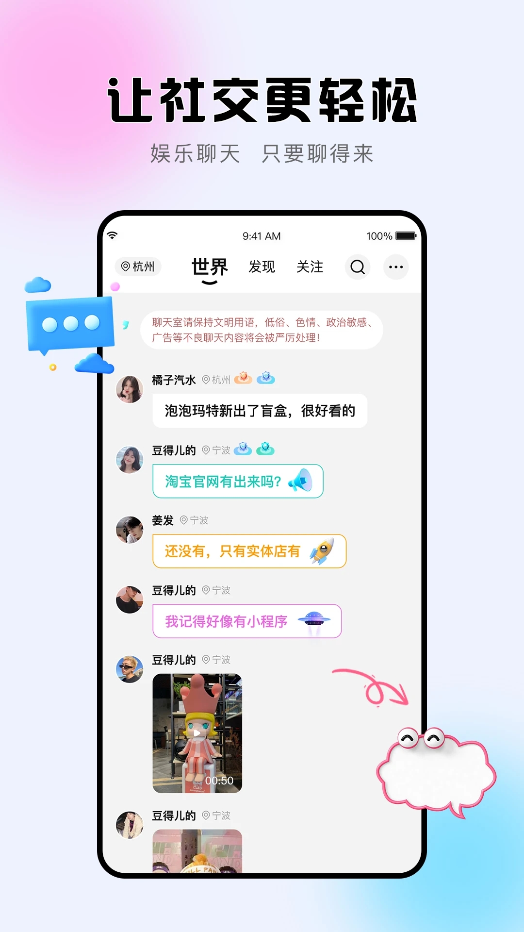 诘旦(附近交友) 截图5