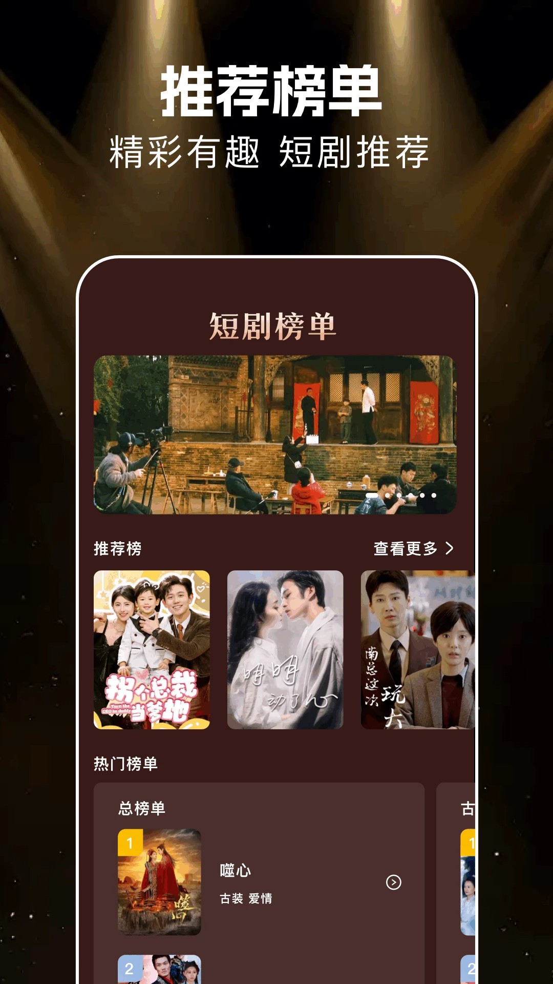 悟空剧场app手机版 截图2