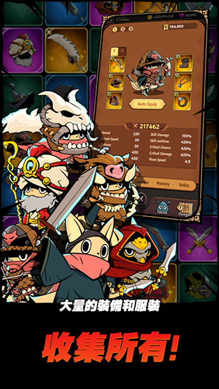 跟踪恶魔猎人 1