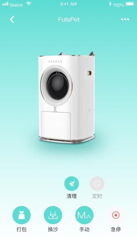 小黑兽最新版 截图3