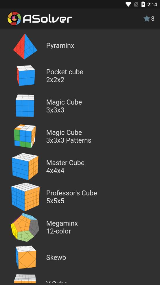 asolver魔方 截图3
