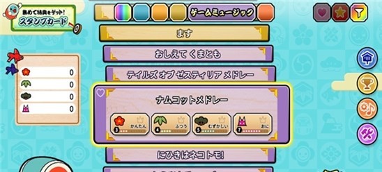 太鼓达人游戏 1