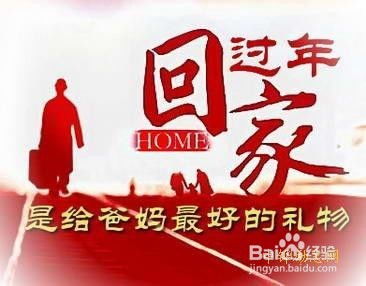 春节回家，挑选什么礼物能让父母乐开怀？ 1