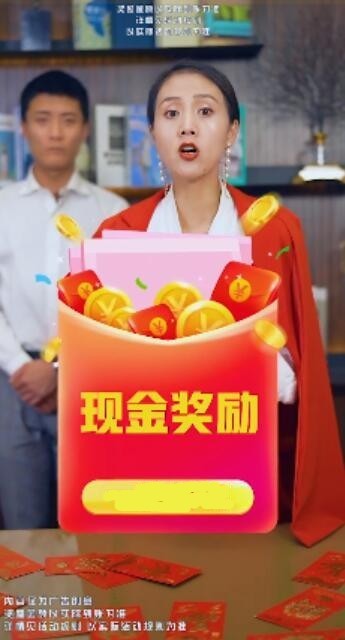我成语贼六红包正版 5.7.1.4 截图2