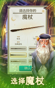 哈利波特谜与魔咒 1