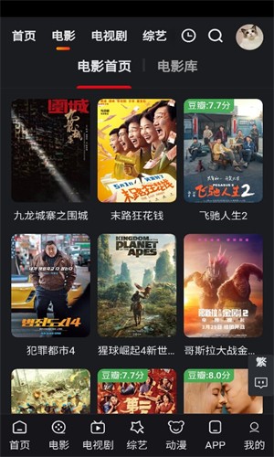 追影猫官方app最新版 1