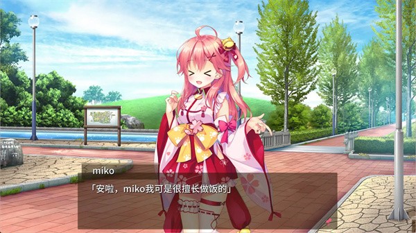 樱色Dreamer中文版 截图3