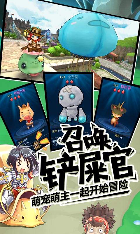 太阳神三国杀涅槃版 截图2