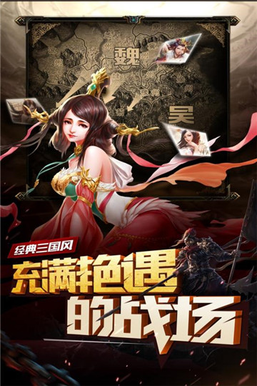 将军的荣耀3钢铁命令三神将版 截图4