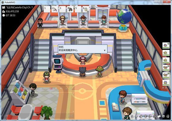 pokemmo最新版 1