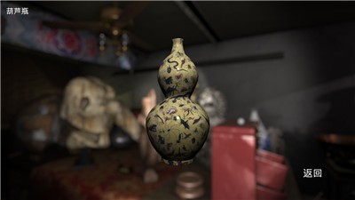 古董店 1