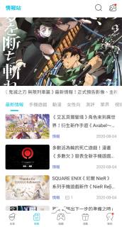 qooapp2025最新版 截图3