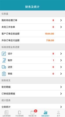 9平米app最新版 截图3