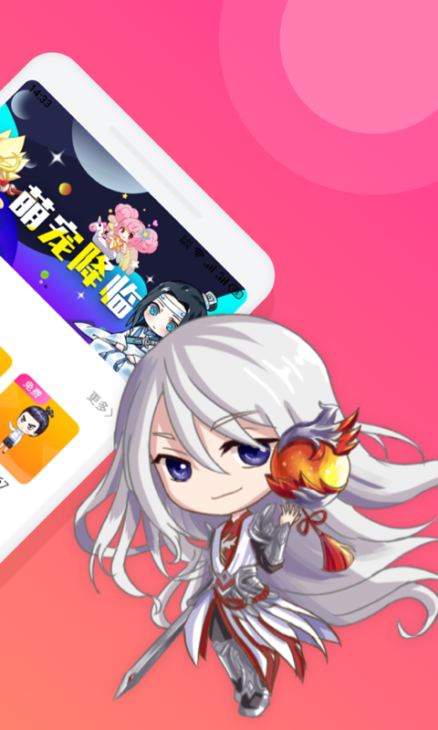 喵咪桌面宠物 截图2