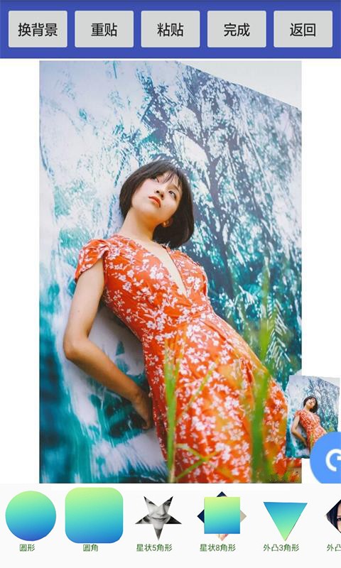 美美抠图大师 1