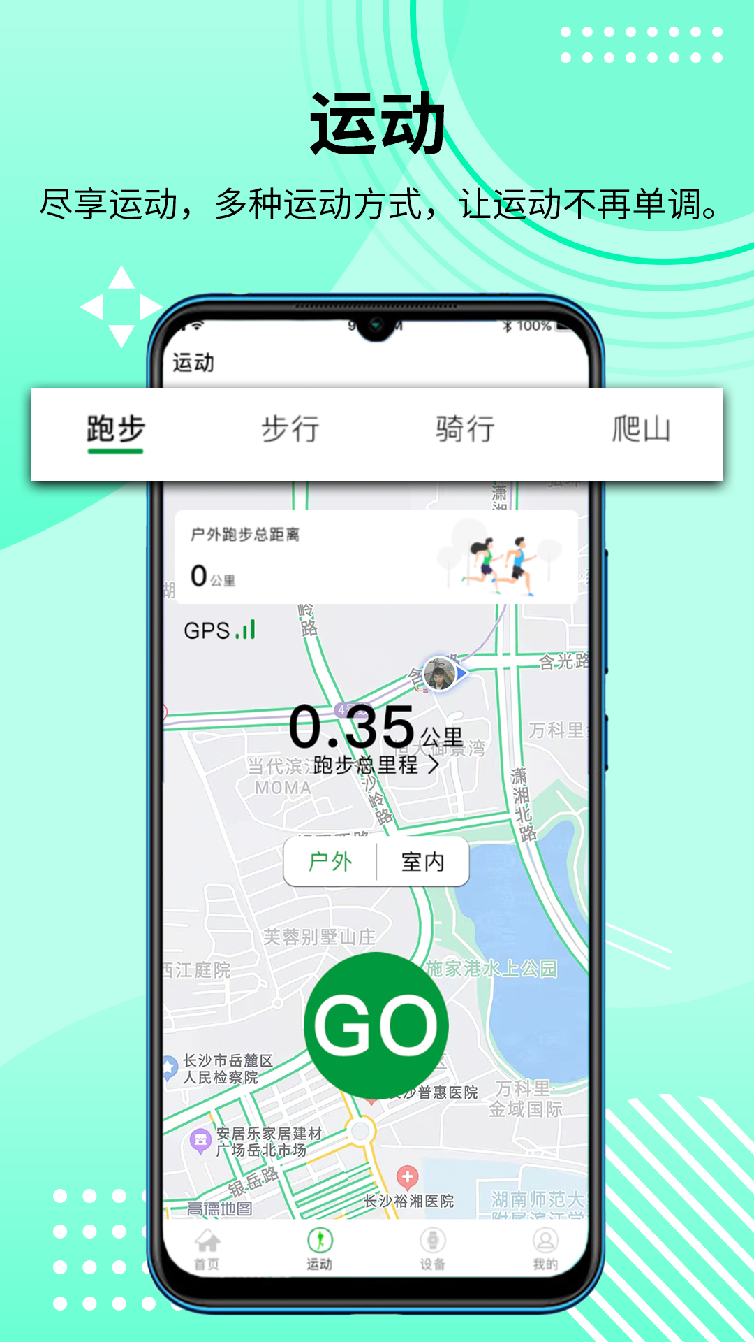 HD Fit Pro智能健康 截图4
