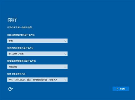 如何用U盘安装Windows 10系统？ 2