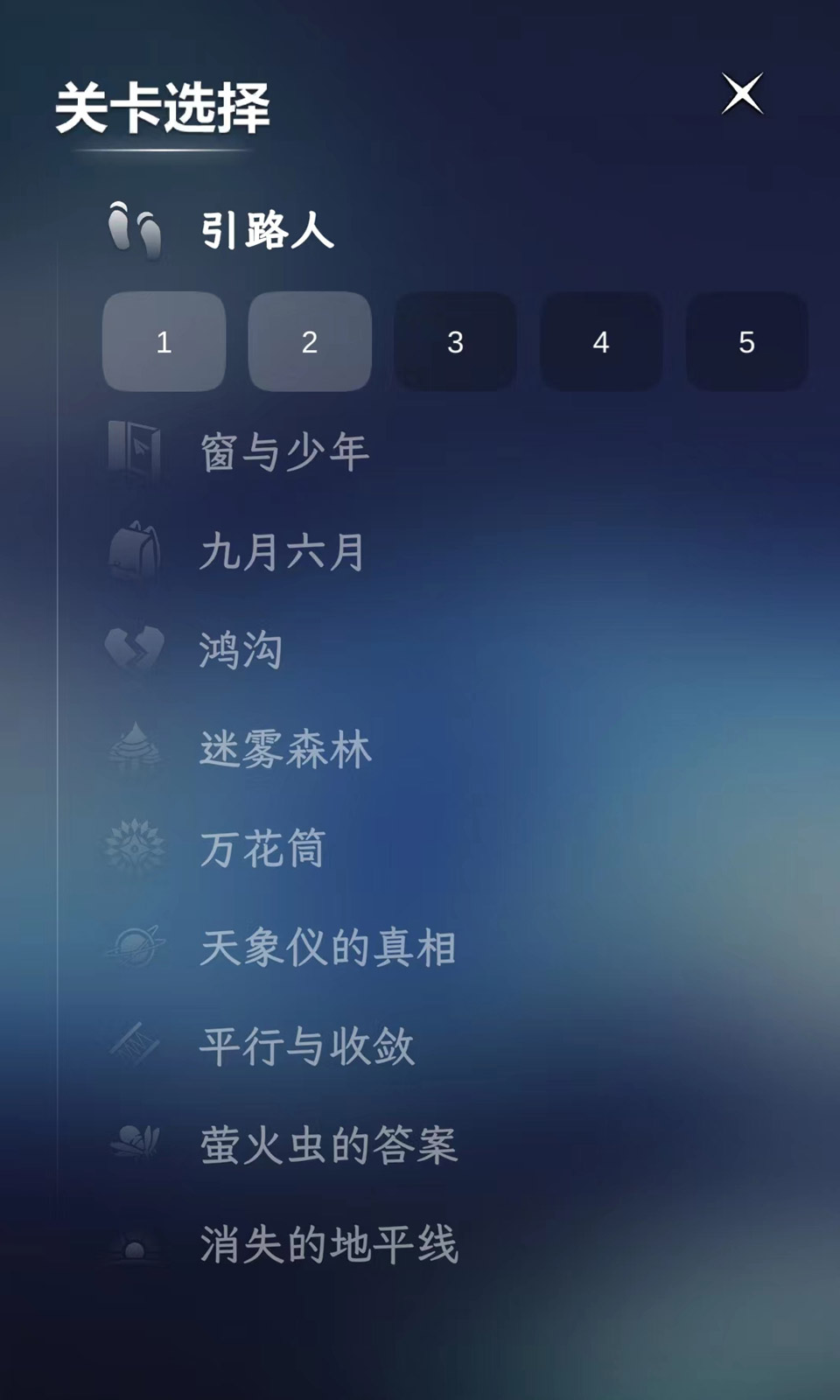 只留一个 1