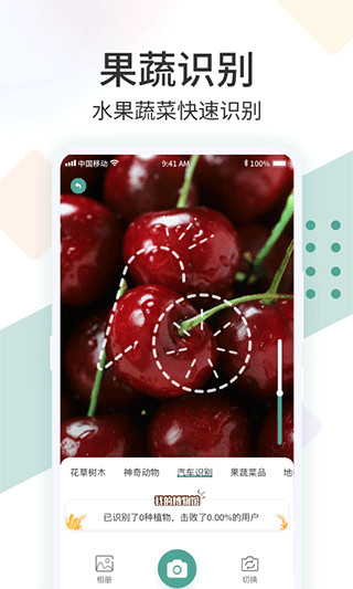 识花君最新版 1