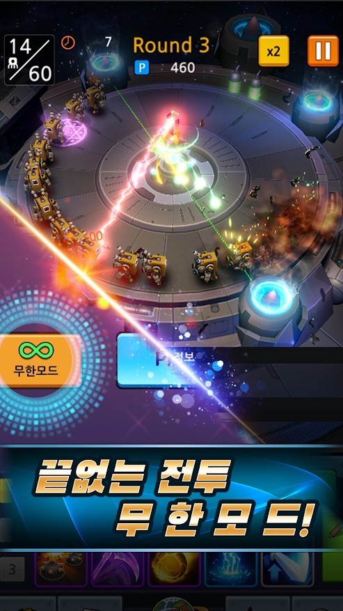 三国志2霸王的大陆复刻版 截图2