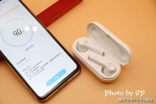 荣耀FlyPods3如何与手机连接？技巧分享 2